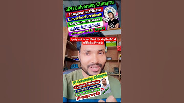 JPU यूनिवर्सिटी का सर्टिफिकेट अप्लाई के बाद कब मिलेगा || JP University certificate kaise nikale