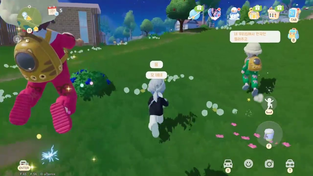 [두근두근타운] 한달만에 보는 누나들이랑 대화하다가 피아노만 주구장창 쳤네요...