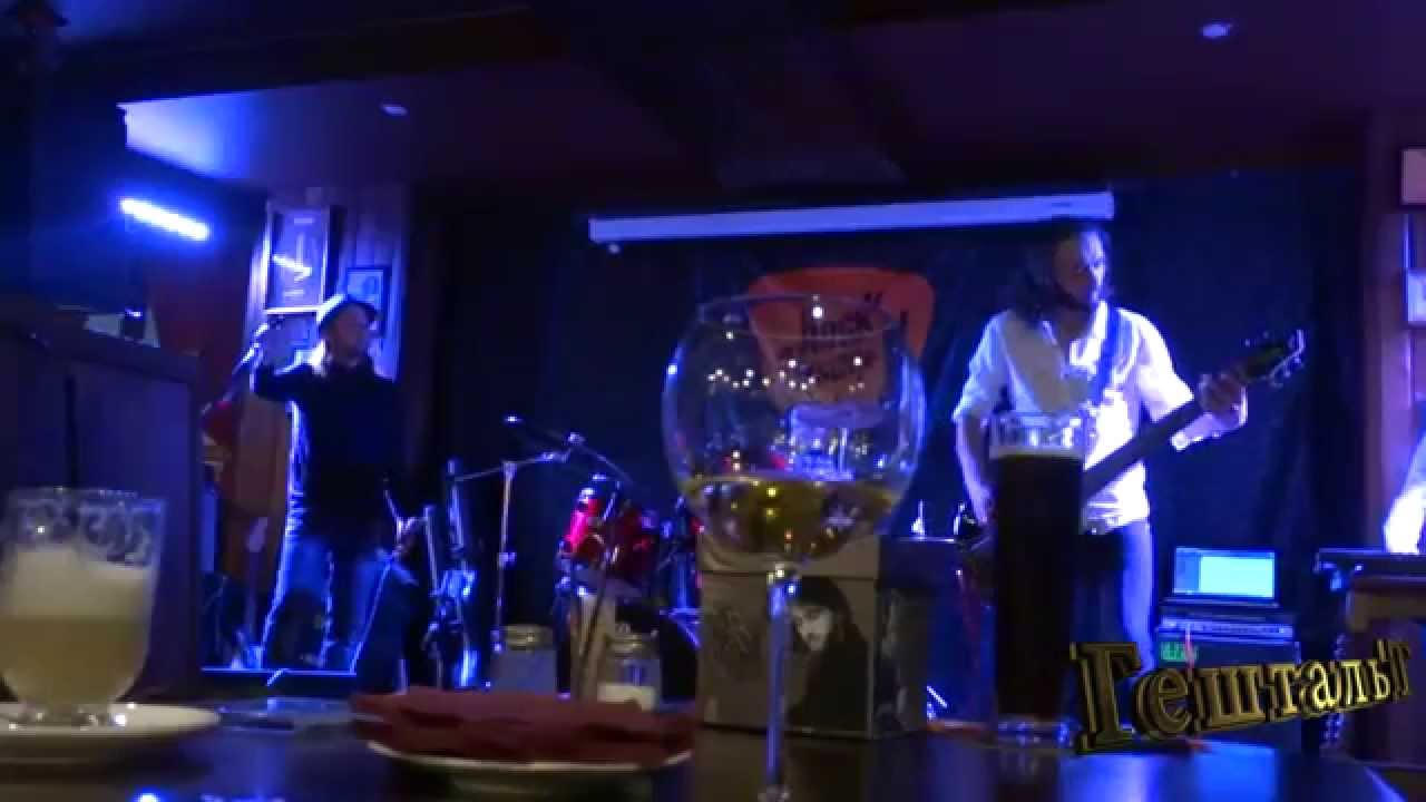 ГештальТ , Рок Арсенал 02.08.2014. - YouTube
