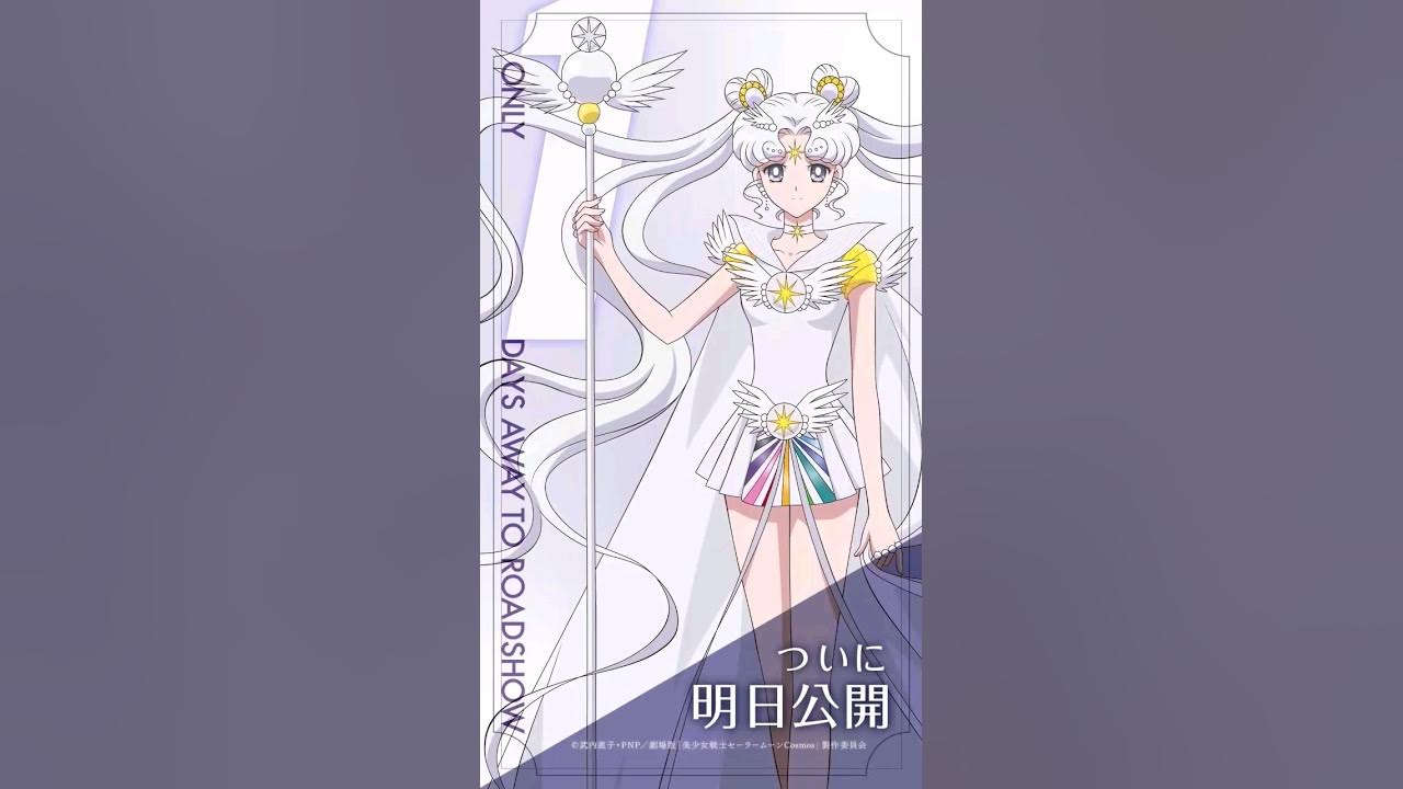 Sailor Moon Cosmos' 2nd Trailer Highlights the Final Battle with Sailor  Galaxia - QooApp News