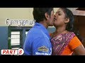 Soundarya Tamil Full Movie Part - 8 || Sarathi, Govindh