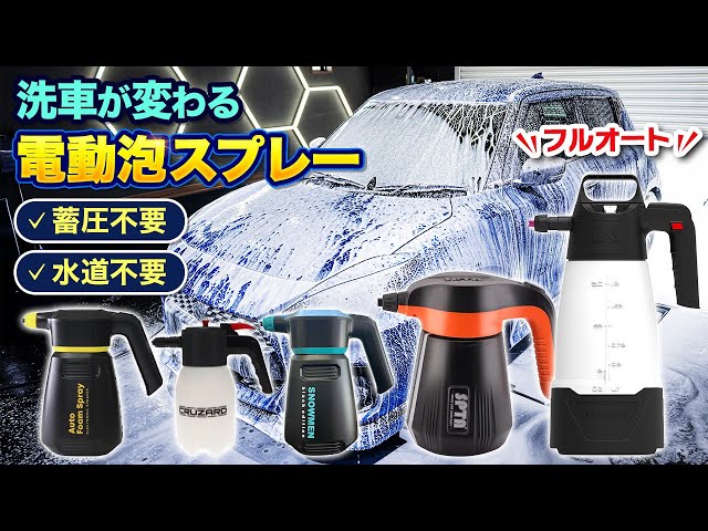 KLCB 3ph 洗車用シャンプー プレウォッシュ 3本セット A1MAX A2 KLCB 3ph 洗車用シャンプー プレウォッシュ 3本セット A1MAX A2