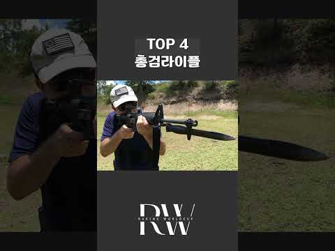 좀비 사태 발생시 무기 랭킹 TOP 10