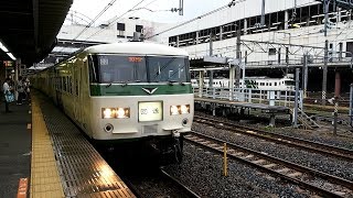 2017/09/22 【回送】 185系 C2編成 大宮駅 | JR East: 185 Series C2 Set at Omiya