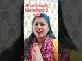 #bhakti #devotional #youtubeshorts #Jay Bajrangbali#Mahadev#Nikki Singh#bhakti bhajan 🙏🧿🌺🤝❤️🌹