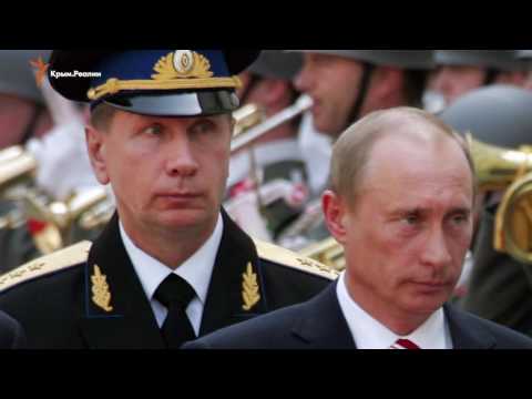 Чего боится Владимир Путин?