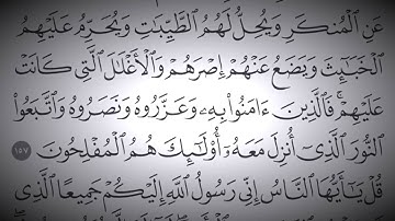 سورة الأَعراف Holy Quran - Surah 7 - Page 170