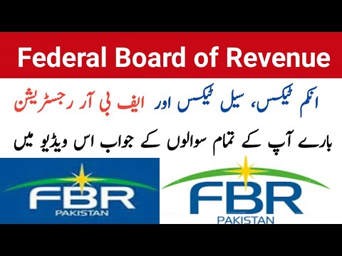 FBR Iris | NTN Registration | FBR Sales Tax | FBR Income Tax | Federal Board of Revenue