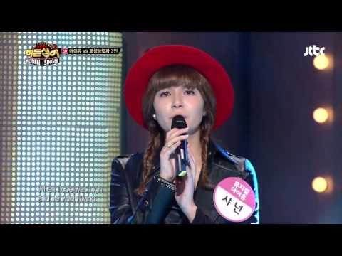 Shannon's 'I Dreamed a Dream' from the U.K. - Hidden Singer 2