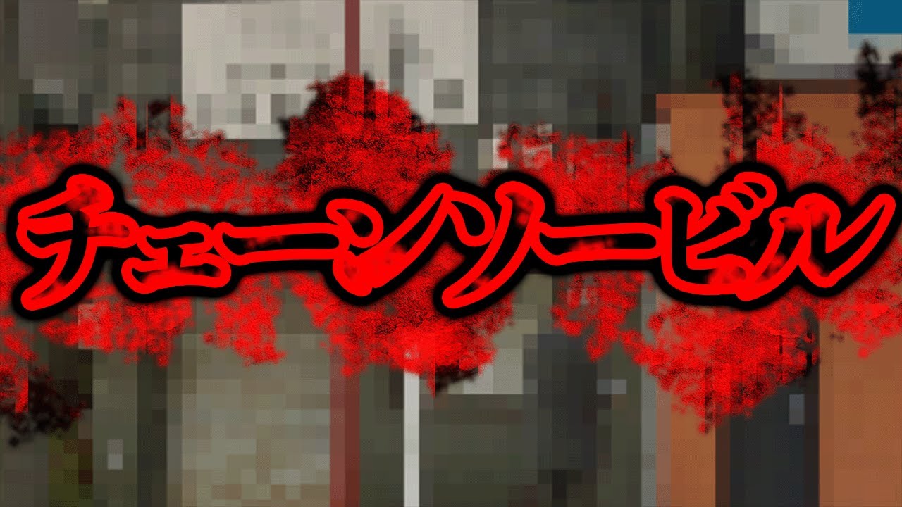 Судя по всему, в престижном месте в центре города есть «Здание с бензопилой», где появилось много...