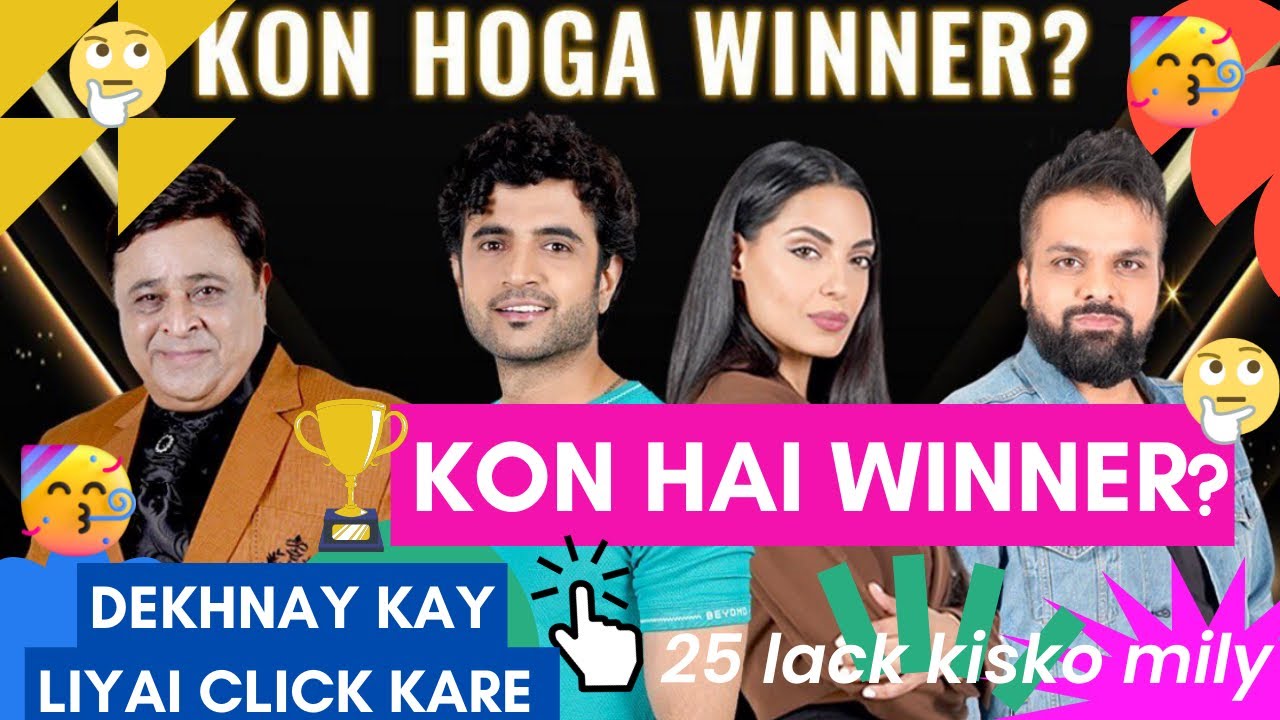 Kon hai winner? | Janna chahty hain to video puri dekhe | tamasha ghar teaser |