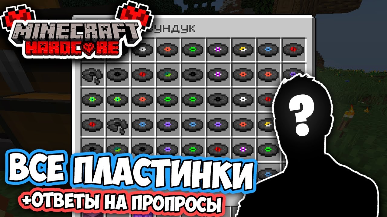 Моды на майнкрафт 1.7.2 toomanyitems 2