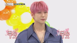 [Weekly Idol EP.367] VIXX LEO! Solo Entertainment Challenge!
