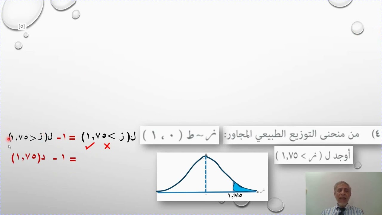 اختبار تجريبي  صف ثاني عشر متقدم فصل ثاني(1)2024