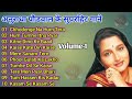 अनुराधा पौडवाल के  Superhit गाने | Kasam Se Kasam Se | Phool Gulab Ka | Anuradha Paudwal Hits Song