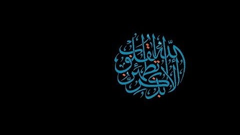 كل نفس ذائقة الموت بصوت القارئ عبدالعزيز العسيري