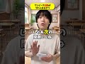 ワンピース知識がやたらスゴいやつ!!!