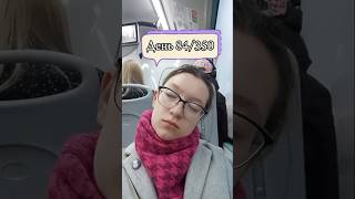 День 84 Все делается к лучшему #влог #пробки #фортепиано #видеоконтент #репетиция