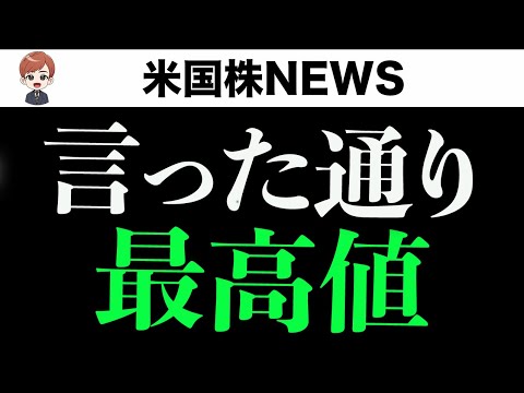 ここから短期的に注意(4月16日)
