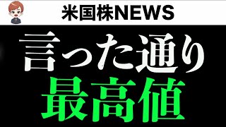 ここから短期的に注意(4月16日)