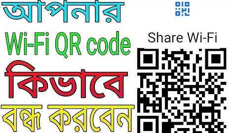 How To Wi-fi Qr Code Off In Netis Router