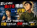 言葉では伝わらない|行動で示すという発想 #家庭連合2世 #為に生きる #文鮮明 #中田聡 #国家貢献 #社会貢献