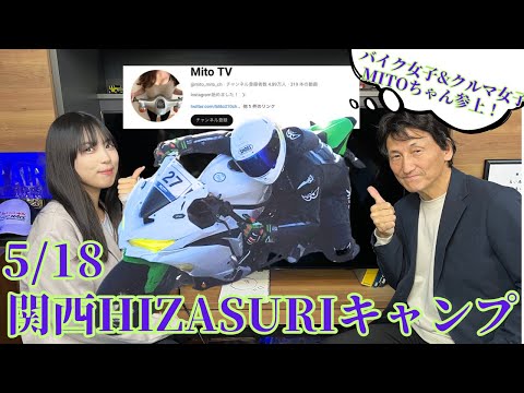 mitoさん hqdefault.jpg