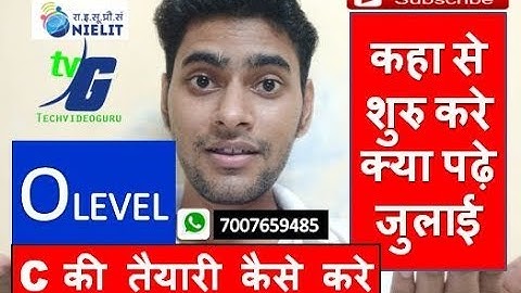 C LANGUAGE KAISE PASS KARE KYA KYA PADHE KAISE NOTES KAISE BANAYE ONE MONTH PREPARATION JULY 2019