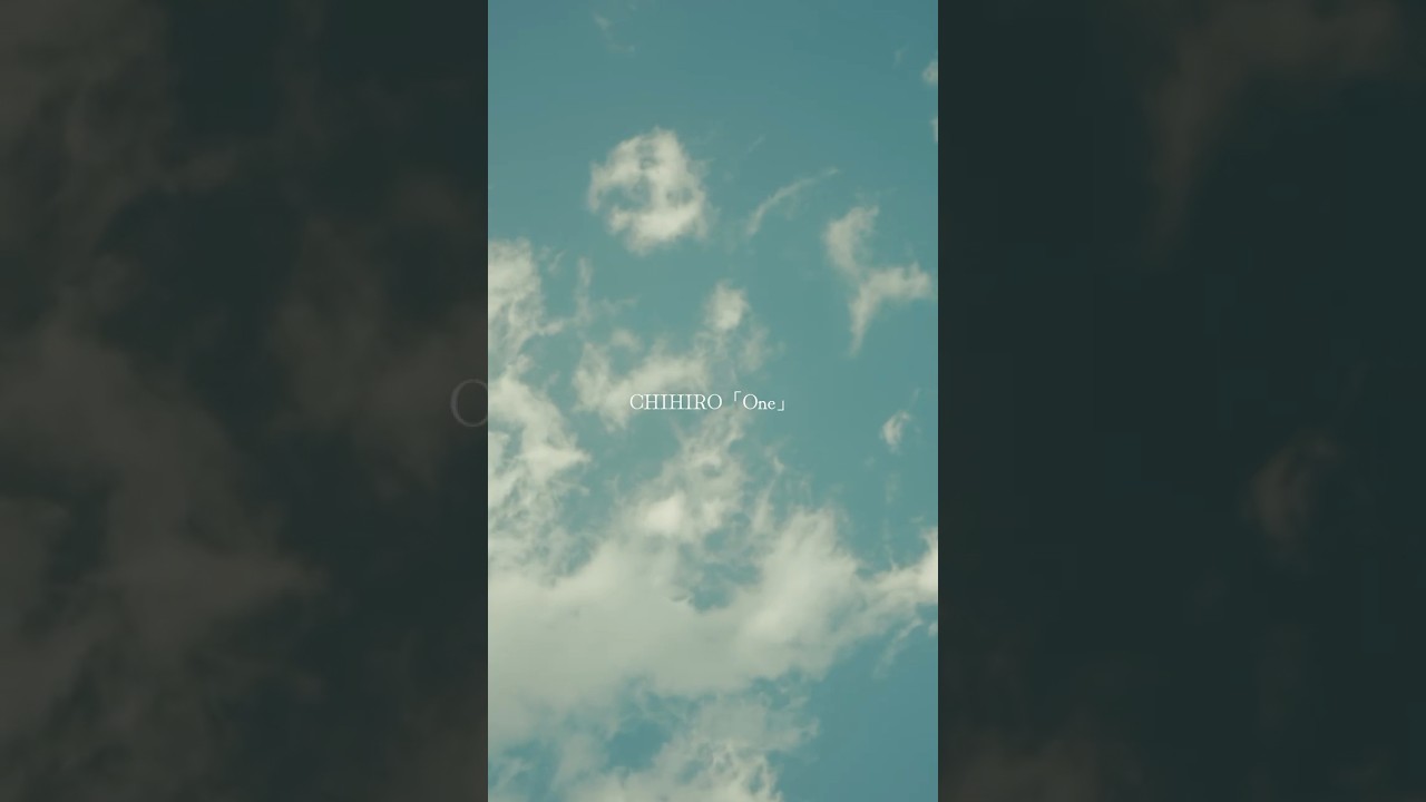 1週間、1ヶ月、1年。 ずっと君が消えなくて。#CHIHIRO #新曲 #one #newsongs #恋愛 #忘れられない恋 #失恋ソング #歌詞動画
