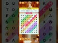 Level 101 Level 110 Walkthrough Word Search