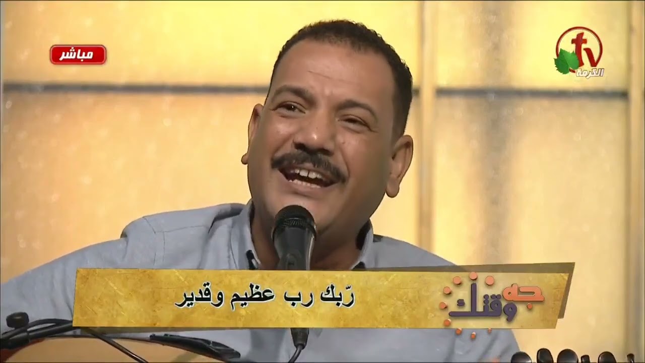 ترنيمة خيرها في غيرها - المرنم فايز عدلي