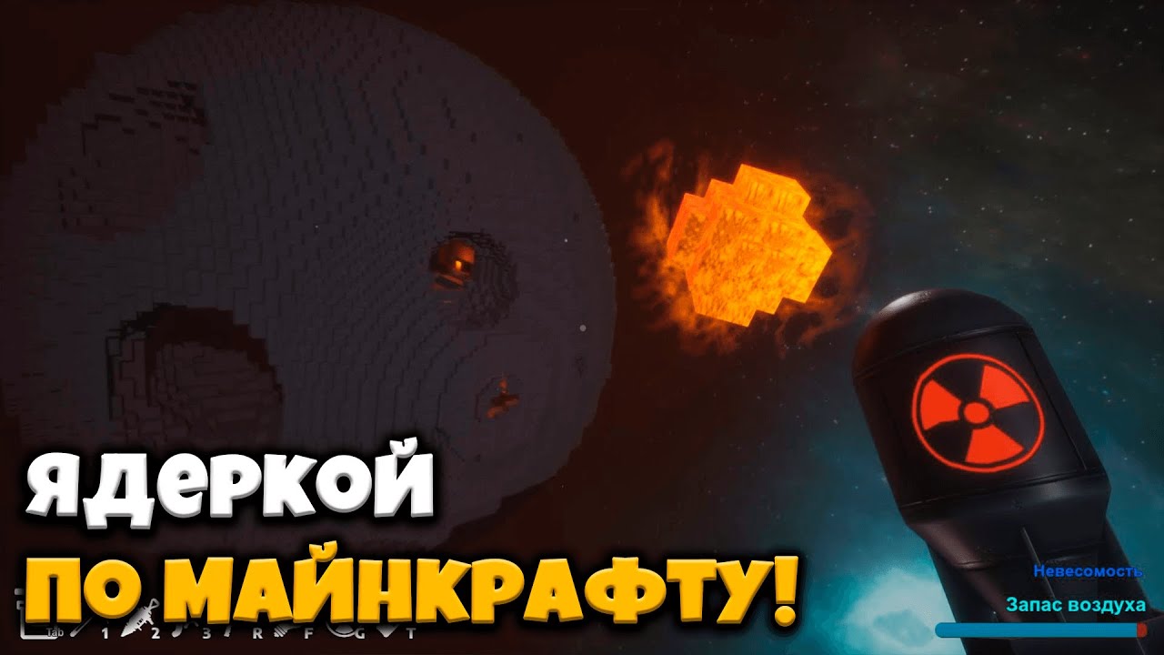 Ядеркой по Майнкрафту! Digger: Galactic Treasures