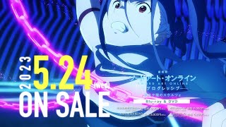 『劇場版 ソードアート・オンライン -プログレッシブ- 冥き夕闇のスケルツォ』Blu-ray＆DVD発売告知CM/2023年5月24日㈬発売