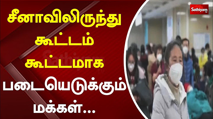 சீனாவிலிருந்து கூட்டம்கூட்டமாக படையெடுக்கும் மக்கள் | Sathiyam News