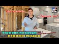 Как построить дом - пошаговая инструкция (часть 2)