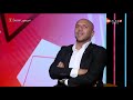 جمهور التالتة معتز إينو يتحدث عن الإلتحامات مع ميسي ومين أكتر لاعب بيحبه في بايرن ميونيخ 