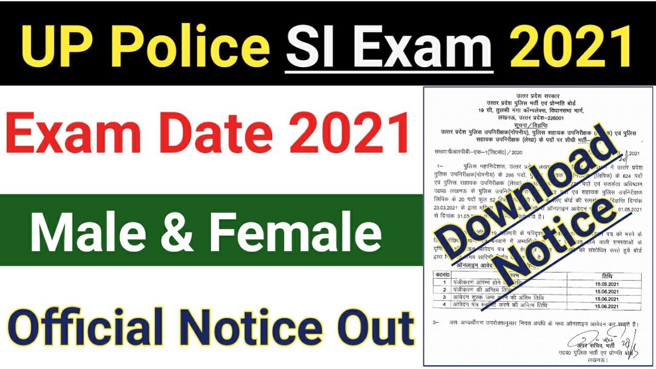 UP Police SI Exam Date 2021 UP Police SI Admit Card Download 2021