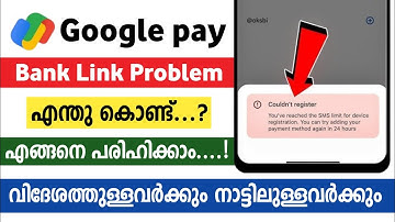 Google pay You