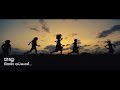 Arunalu Geeya Gayana | Official Music Video | Kaala Sinhala Movie | අරුනළු ගීය ගයන.