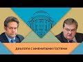 Н.Н.Платошкин и Е.Ю.Спицын в студии МПГУ. "Подгнило что-то в Датском королевстве?"