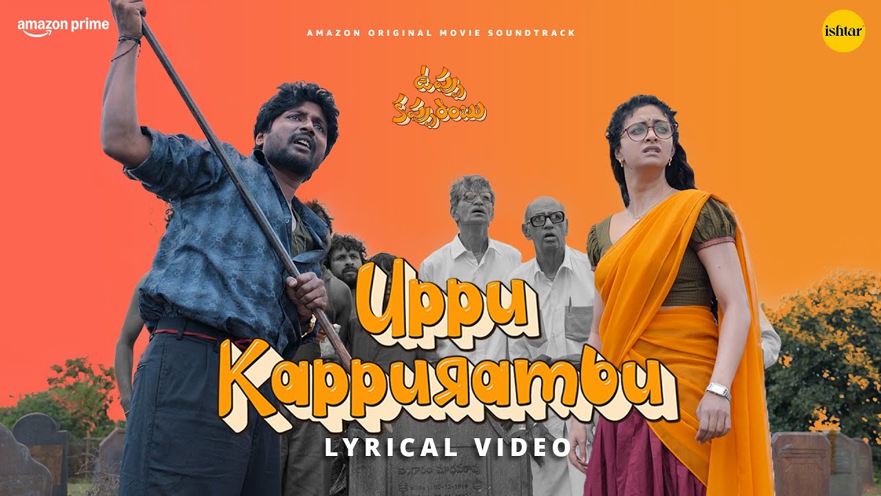 Uppu Kappurambu (Title Track) (Lyrical)
