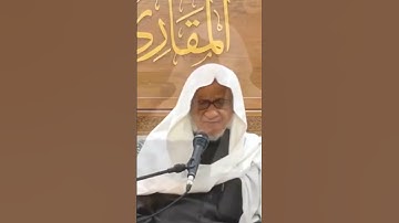 Surah Shu'ara | Ruwais ʽan Ya'qub | Ahmed Shahin | سورة الشعراء برواية رويس عن يعقوب | أحمد شاهين