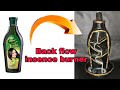 How to make Back flow burner from watse bottal. Gk craft.