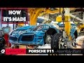 HOW IT'S MADE: Porsche 911 Car Factory - ASSEMBLY Plant (Series 1/5)  [GOMMEBLOG]