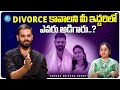 Motivational speaker vamsee krishna reddy about his divorce  idream media