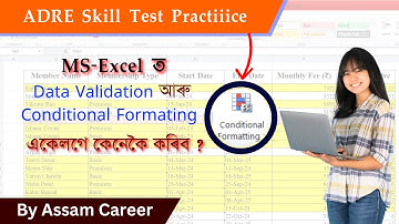 ADRE Skill Test Practice | MS-Excel Formula and Functions