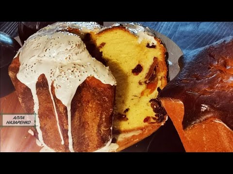 Vídeo: Receptes de pastissos de Pasqua en una màquina de fer pa