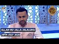 Shan-e-Haram || ALLAH hu Jalla Jalaluhu... | 29th July 2020