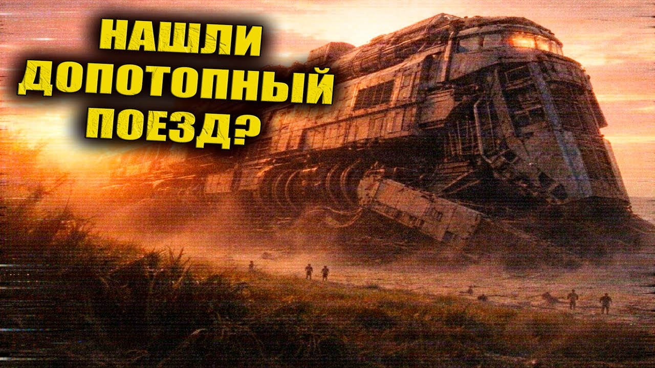 В 1966 году под Оренбургом на заброшенной ветке нашли локомотив не человеческого масштаба