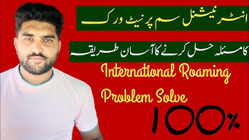International Sim Network problem Solve | International Roaming Activated